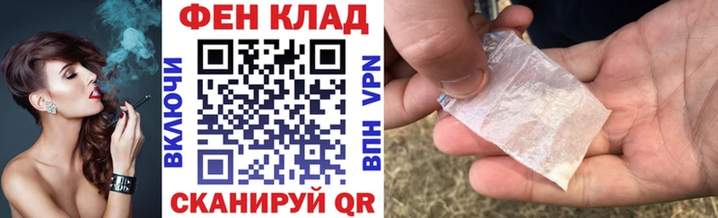 АМФЕТАМИН Розовый  купить закладку  Талдом 