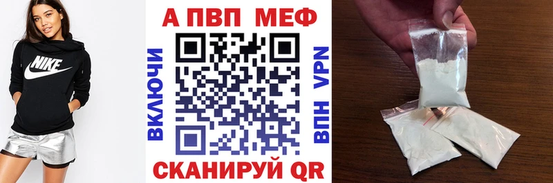 блэк спрут tor  где купить наркоту  Талдом  А ПВП VHQ 