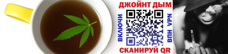 Печенье с ТГК конопля  наркошоп  Талдом 