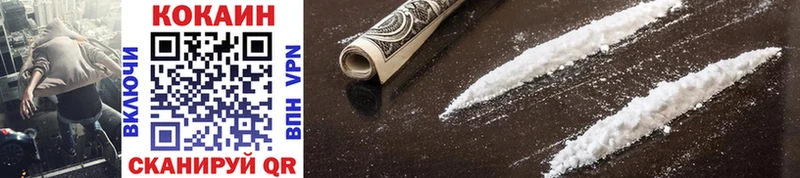 COCAIN Колумбийский mega как войти Талдом