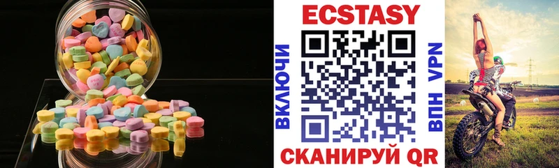 hydra вход  Талдом  дарк нет как зайти  Экстази Cube 