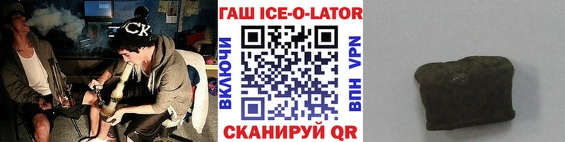 ГАШ Cannabis  мега как зайти  Талдом 