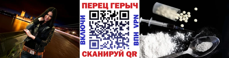 ГЕРОИН гречка  блэк спрут вход  Талдом 