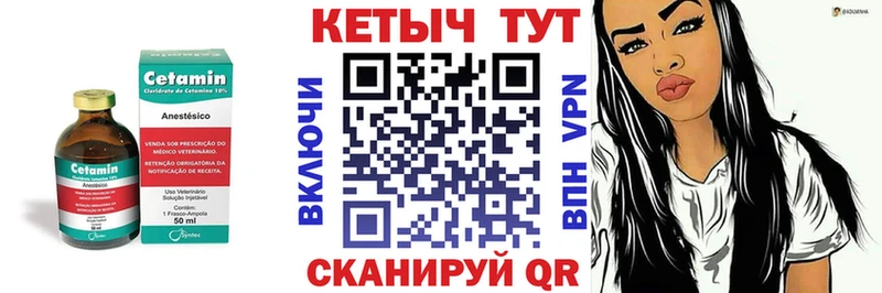 даркнет сайт  Талдом  КЕТАМИН VHQ 