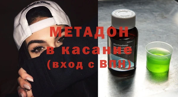 амфетамин Медногорск