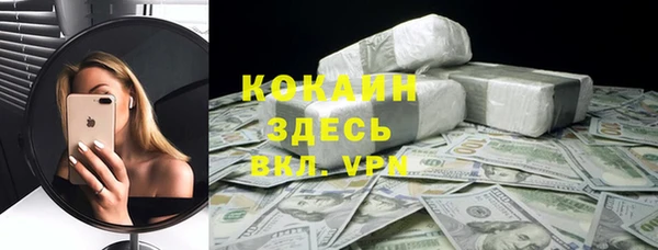 героин Медвежьегорск