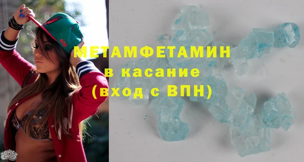синтетический гашиш Магас