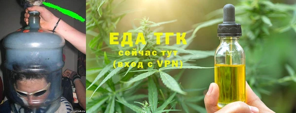 амфетамин Медногорск
