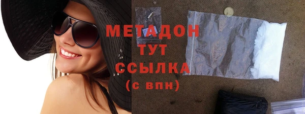 амфетамин Медногорск