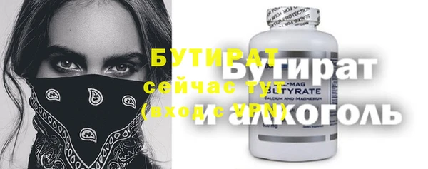 прущие грибы Майский