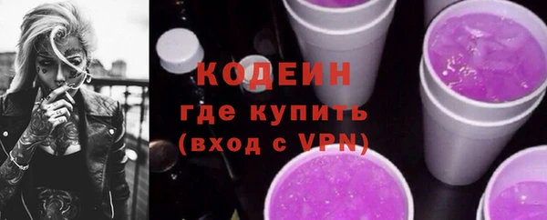 синтетический гашиш Магас