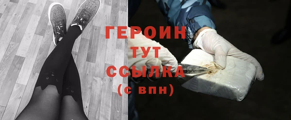 прущие грибы Майский