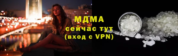 синтетический гашиш Магас