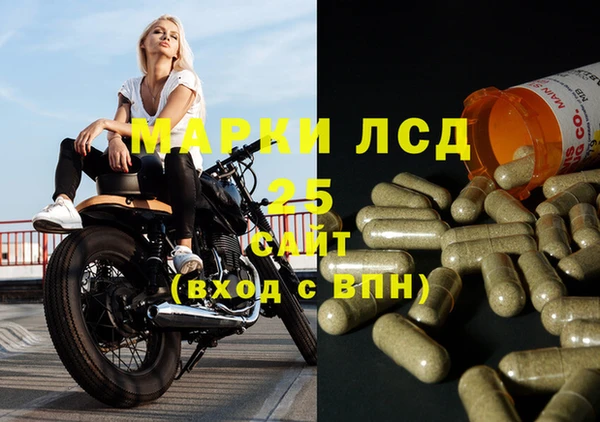 амфетамин Медногорск