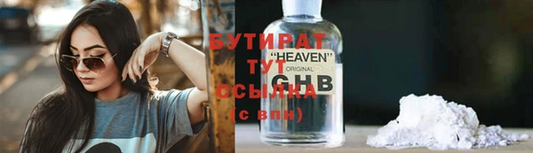 синтетический гашиш Магас