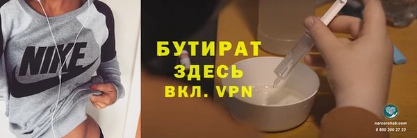 синтетический гашиш Магас