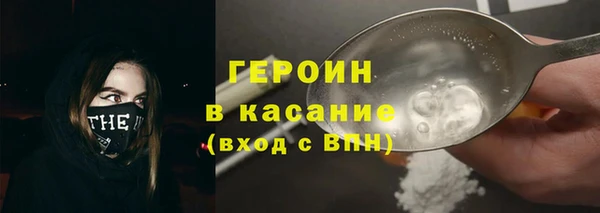 героин Медвежьегорск