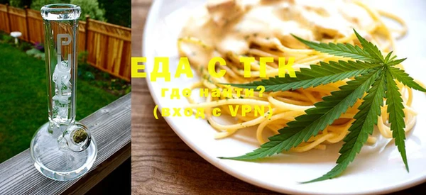 амфетамин Медногорск