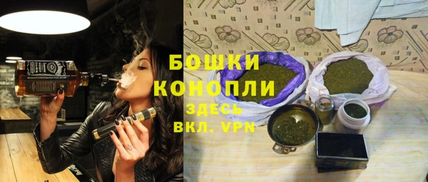 синтетический гашиш Магас