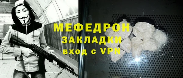 синтетический гашиш Магас