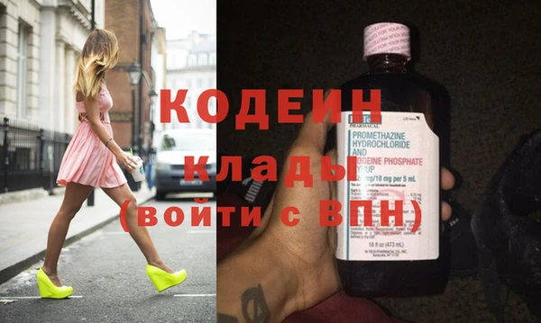 амфетамин Медногорск