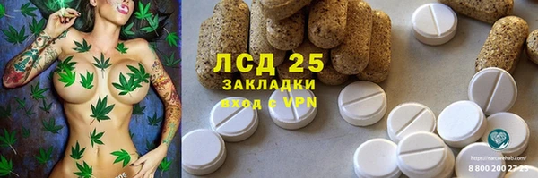 амфетамин Медногорск