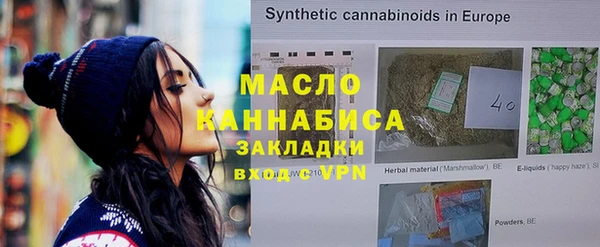 ECSTASY Магадан