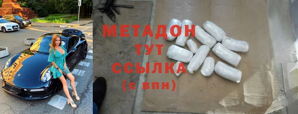 синтетический гашиш Магас