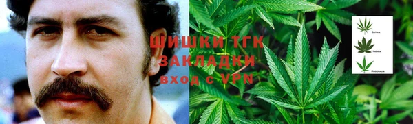 синтетический гашиш Магас
