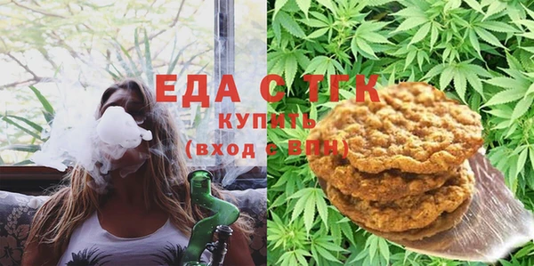 синтетический гашиш Магас