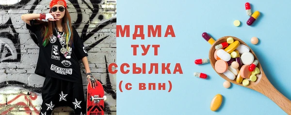 ECSTASY Магадан