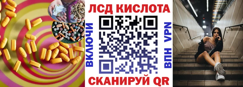 Лсд 25 экстази кислота  Талдом 