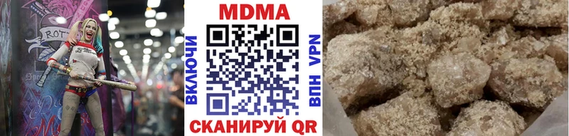 купить наркотик  Талдом  MDMA crystal 