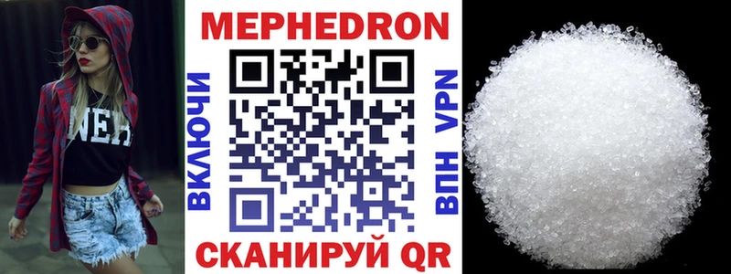 Меф мука  Талдом 