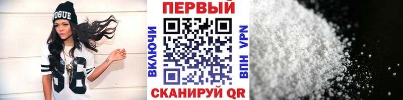 Первитин винт  МЕГА вход  площадка наркотические препараты  Талдом 