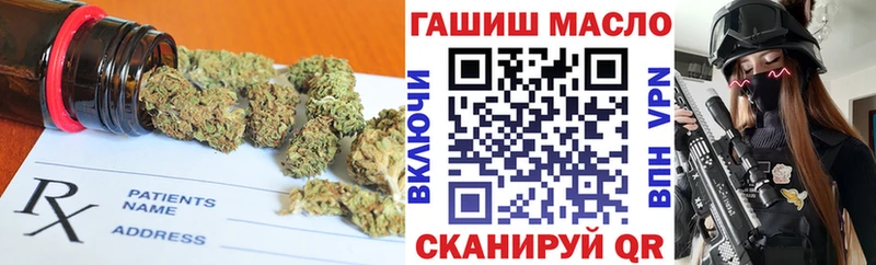 нарко площадка наркотические препараты  Талдом  Дистиллят ТГК концентрат 